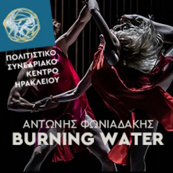 Αντώνης Φωνιαδάκης, Burning Water  σε συνεργασία με το Croatian National Theatre in Rijeka - Ballet 