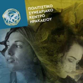 Συναυλία αφιερωμένη στα θύματα του πολέμου στην Ουκρανία με διάσημους σολίστ