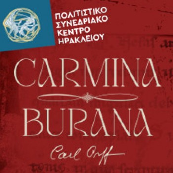 Καρλ Ορφ <br> Carmina Burana 